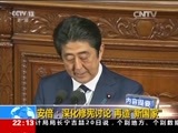 国际时讯 《国际时讯》 20170120