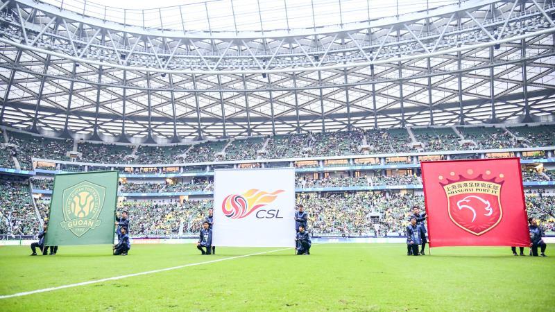 [足球之夜]20250925 四强的四小时 我的主场