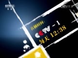 今日说法 《今日说法》 20160411 半径5公里