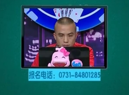 我是大赢家 我是大赢家20150315期
