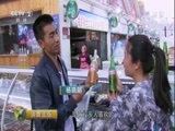 消费主张 《消费主张》 20171004 长假好去处——新疆 喀纳斯