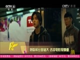 中国电影报道 《中国电影报道》 20151105