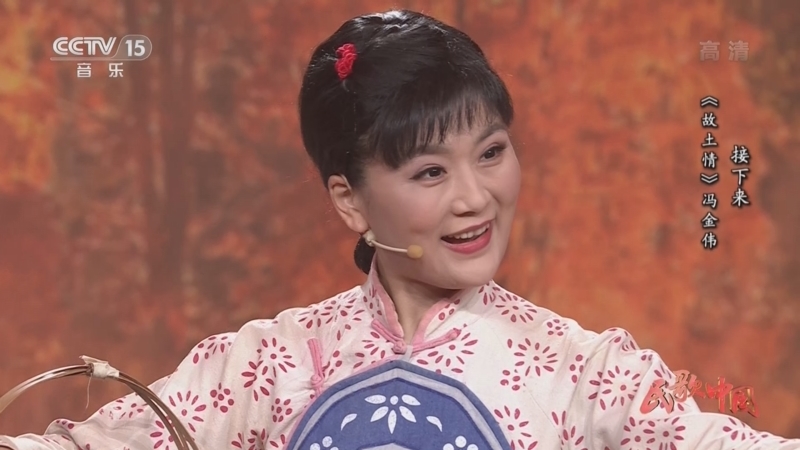 民歌&middot;中国 《民歌中国》 20220901