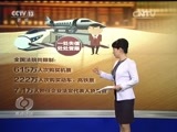 焦点访谈 《焦点访谈》 20170302 最高法：破解执行难/最高检：拯救迷途少年