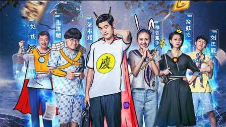 小片片说大片 第一季 一分钟看不完的《异能家庭》 175