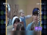 博乐先生微逗秀 《博乐先生微逗秀》 20151204