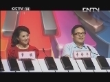 音乐快递 《音乐快递》 20131016