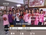小区大事 《小区大事》 20160213 走亲戚 回故乡——漳浦寻根