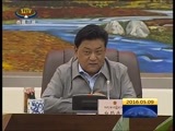 西藏新闻联播 《西藏新闻联播》 20160509
