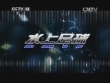快乐体验 《快乐体验》 20140724