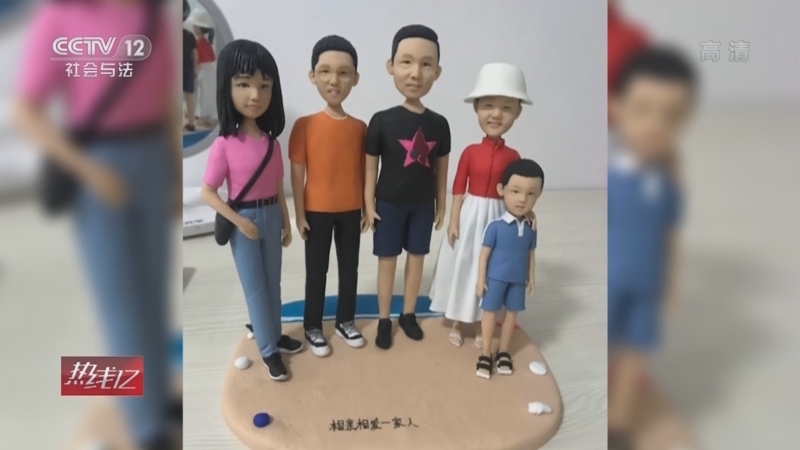 热线12 《热线12》 20220526 2022暖春行动