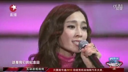 东方卫视2013跨年晚会 范玮琪温暖献唱纪念日
