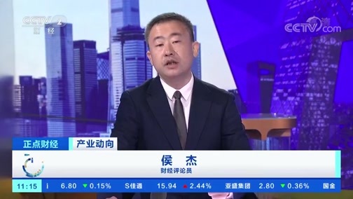 中国财经报道 《正点财经》 20191211 11:00