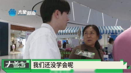 民生大参考
