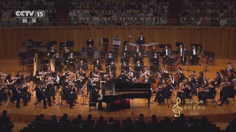 CCTV音乐厅 《CCTV音乐厅》 20231001 “名家名曲”系列音乐会（156） 华彩飞扬系列音乐会（一）