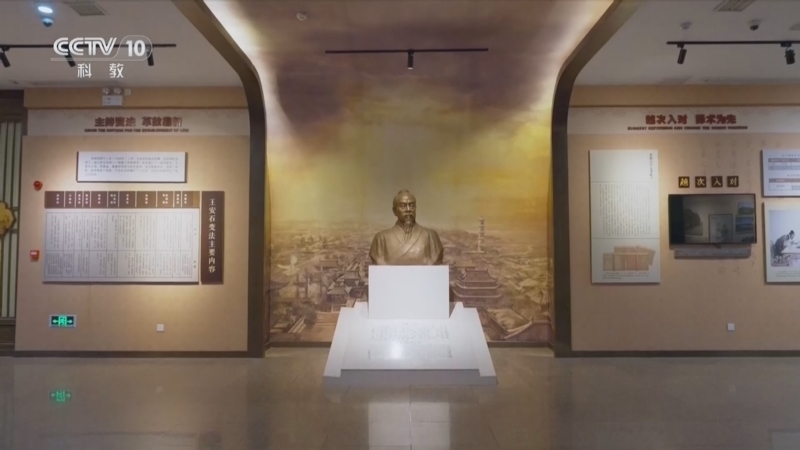 跟着书本去旅行 《跟着书本去旅行》 20260810 千古文踪——年少立志