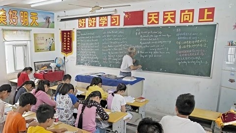 1818黄金眼 1818黄金眼20190903