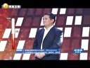 超级老师第一季 新疆帅哥颜值看呆观众
