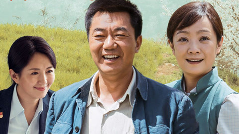 萝莉侃剧 《黄土高天》秦学安吹响改革的号角 搞笑演绎对土地的憧憬
