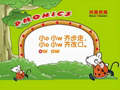 洪恩美语自然拼音 ow2