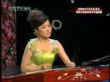 风华国乐 风华国乐 2009年 第362期