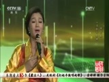 民歌&middot;中国 《民歌中国》 20170307