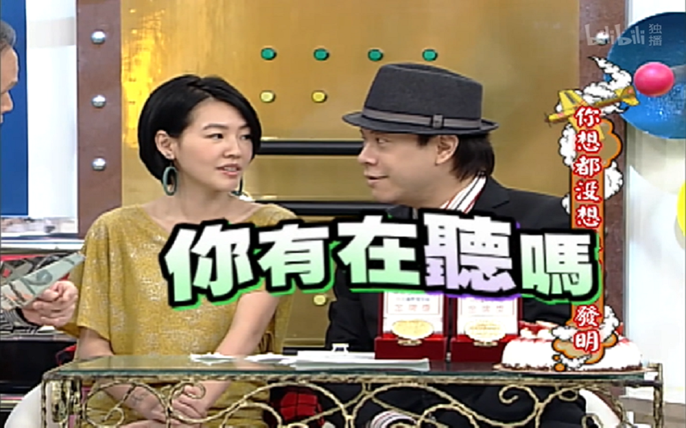 脑洞大开的神奇发明究竟实用吗？