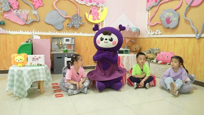 小小智慧树 《小小智慧树》 20250619