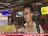 中国电影报道 《中国电影报道》 20150803