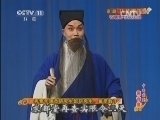 中国京剧音配像精萃 《中国京剧音配像精粹》 20140901 中国京剧像音像 京剧《访鼠测字》