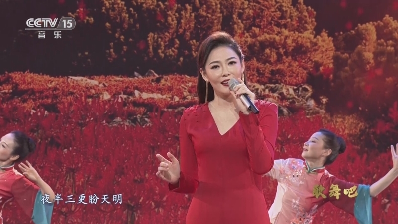 中国节拍 《中国节拍》 20230801 歌舞吧