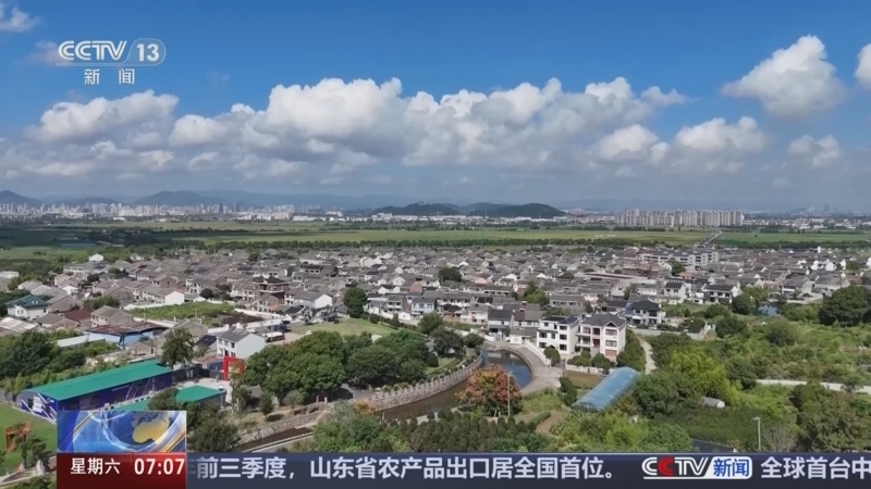 《朝闻天下》 20251018 07:00