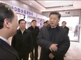新闻30分 《新闻30分》 20160204