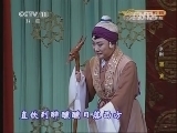 CCTV空中剧院 《CCTV空中剧院》 20140120 京剧《罢宴》