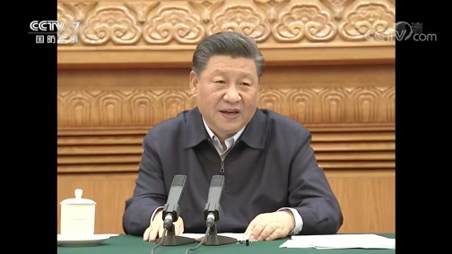国防军事早报 《国防军事早报》 20200603