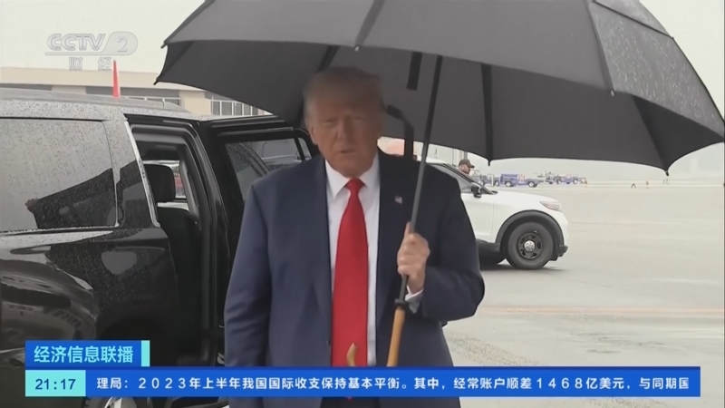经济信息联播 《经济信息联播》 20230804