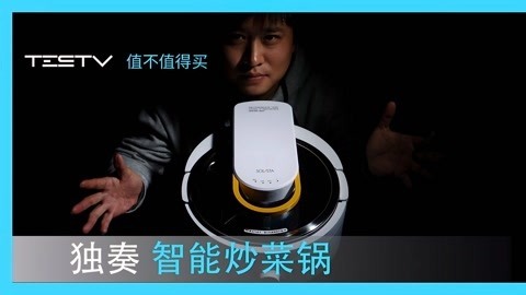 值不值得买 火锅真的能煮一切吗
