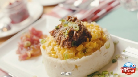 美食美酒全攻略 171115