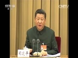 新闻直播间 《新闻直播间》 20161204 01:00