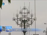 东南晚报 《东南晚报》 20160317