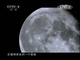 迷失的踪迹 《历史传奇》 20110318 《迷失的踪迹》 黄巢