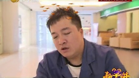新笑林 新笑林