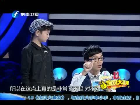 宝贝大赢家 《宝贝大赢家》 20141122