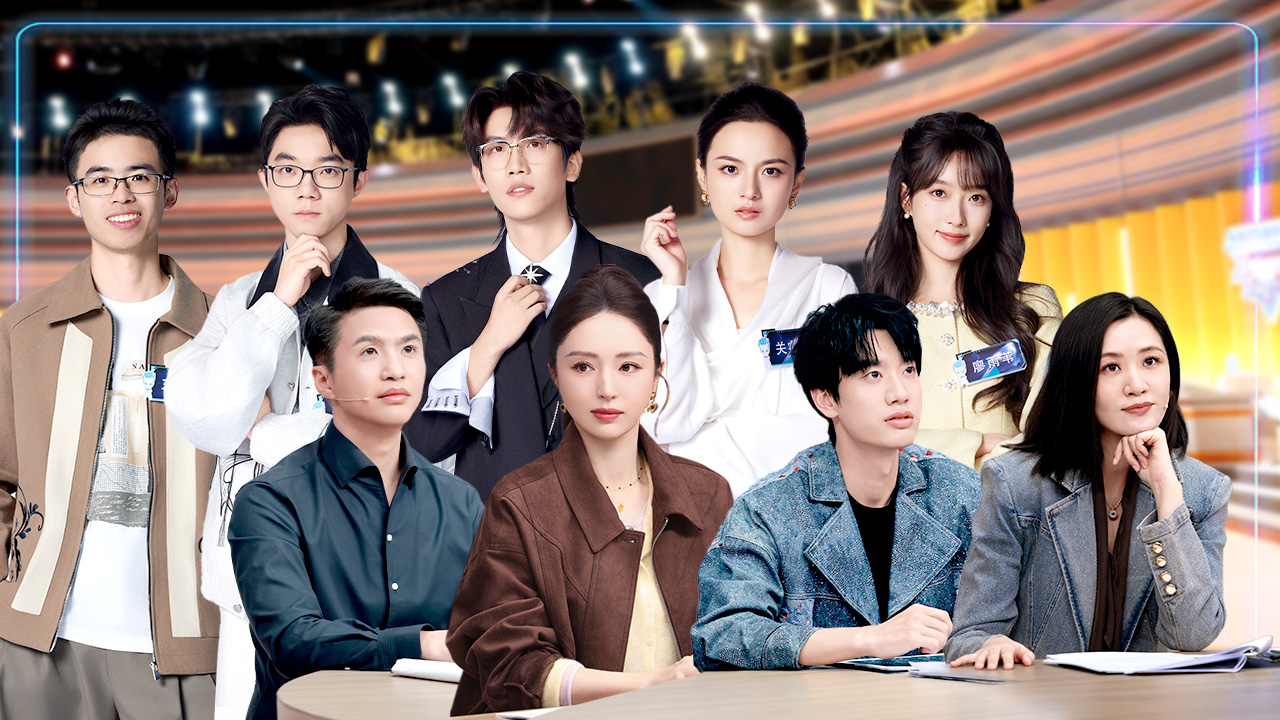 最强大脑第13季 第1期：五位脑王当主理人“竞拍”队员
