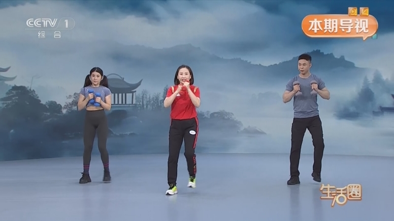 生活圈 《生活圈》 20250506