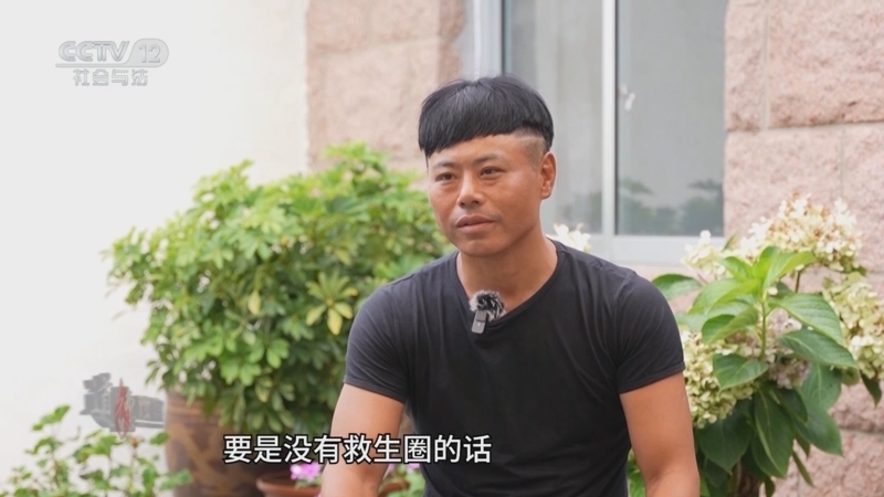 道德观察 《道德观察(日播版)》 20250827 时刻准备着