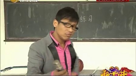 新笑林 小宋新潮教表演引欢呼
