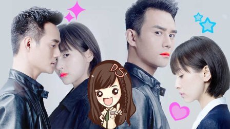 萝莉侃剧 《如果蜗牛有爱情》王凯王子文上演情侣恩爱新姿势蜗牛拎 214