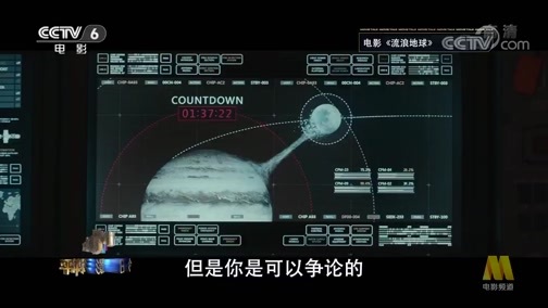 今日影评 《今日影评》 20191225 《星球大战9：天行者崛起》