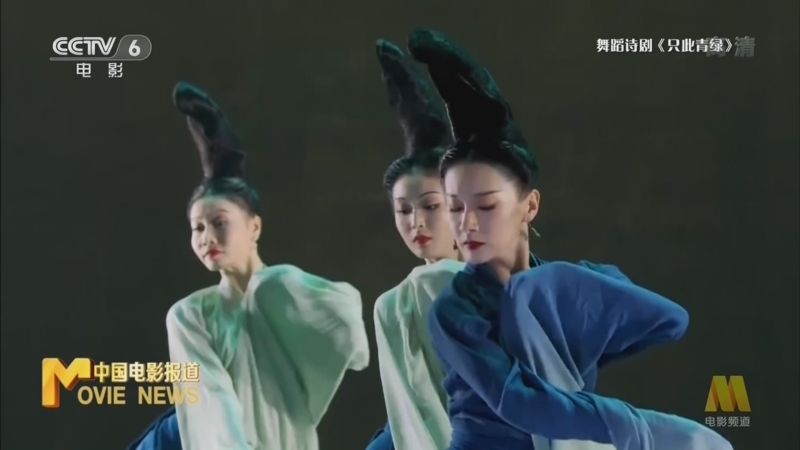 中国电影报道 《中国电影报道》 20220424